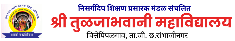 Shri Tuljabhawani College